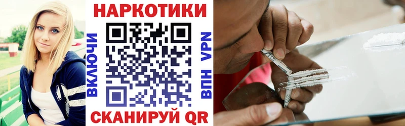 Цена Кувшиново Бошки Шишки  Псилоцибиновые грибы  ГАШ  COCAIN 