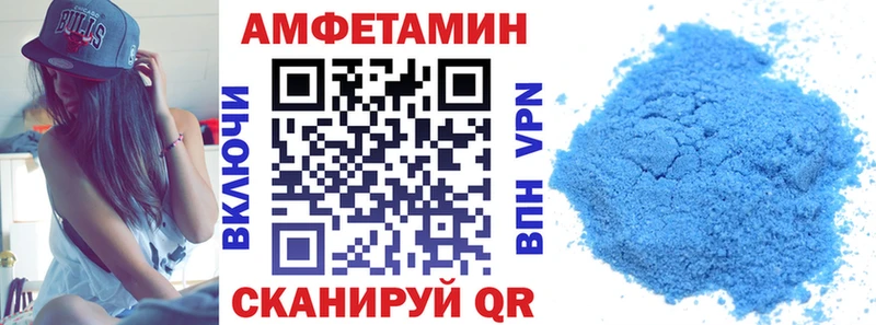 сколько стоит  Кувшиново  Amphetamine Розовый 