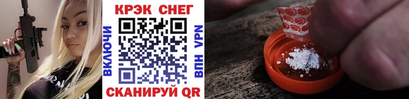 закладка  Кувшиново  COCAIN 97% 