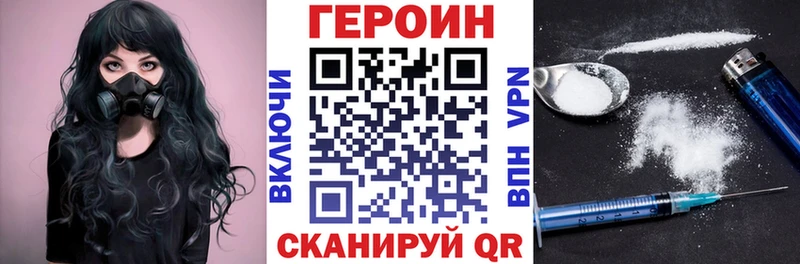 наркотики  ссылка на мегу ссылки  ГЕРОИН Афган  Кувшиново 