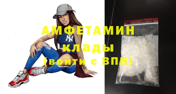 MDMA Premium VHQ Алексин