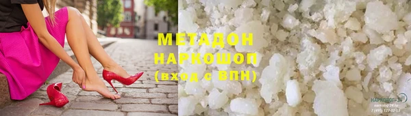 гашишное масло Алексеевка