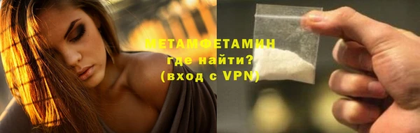 MDMA Premium VHQ Алексин