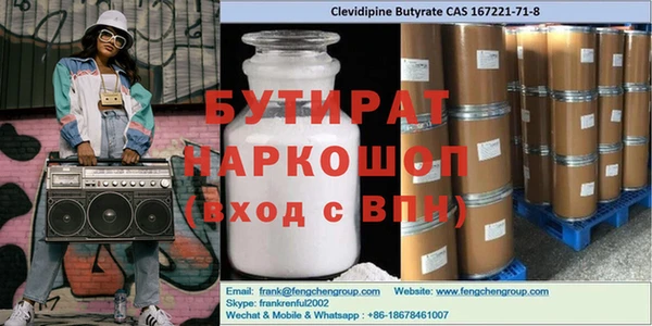 ГАЛЛЮЦИНОГЕННЫЕ ГРИБЫ Семёнов