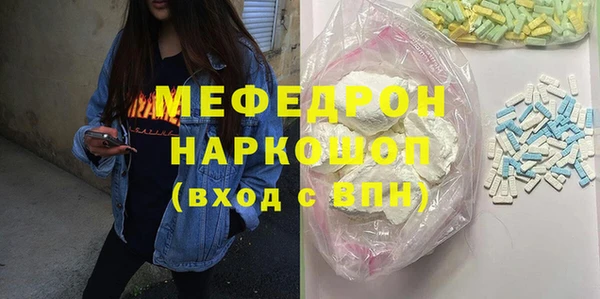 MDMA Premium VHQ Алексин