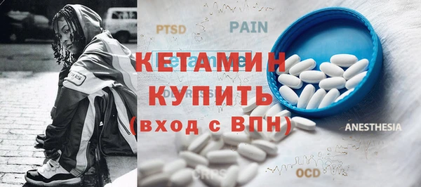 MDMA Premium VHQ Алексин