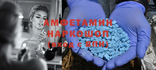MDMA Premium VHQ Алексин
