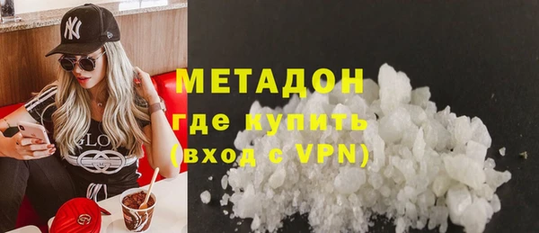 гашишное масло Алексеевка