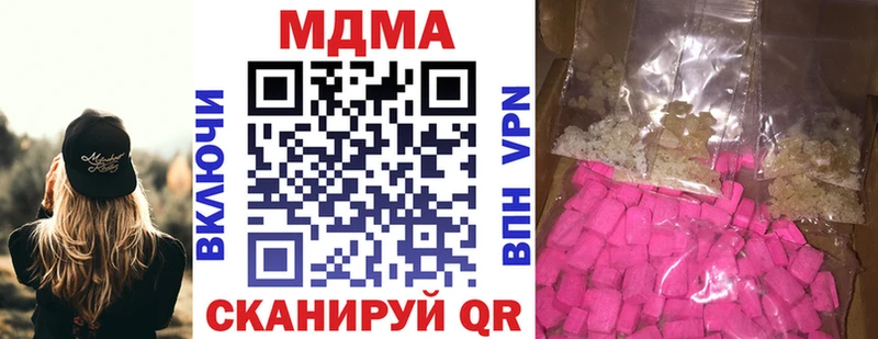МДМА VHQ  Кувшиново 