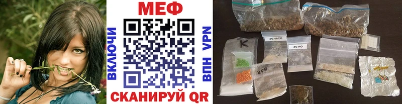 где купить   Кувшиново  Мефедрон мяу мяу 