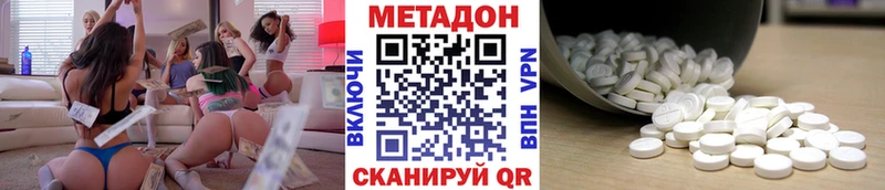 дарк нет телеграм  купить наркотики сайты  Кувшиново  Метадон мёд 