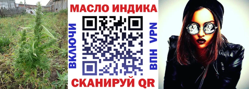 гидра сайт  Кувшиново  Дистиллят ТГК жижа 