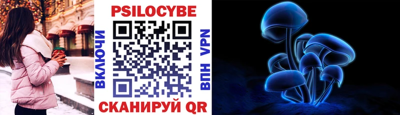 Галлюциногенные грибы GOLDEN TEACHER  Кувшиново 